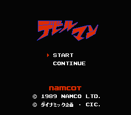 Devil Man (Trans.) — Title screen
